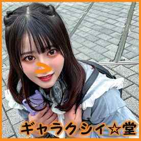 FC2-PPV-4064697 - 【FC2発撮り】顔出し！素人JD【限定】もあちゃん21歳 ヤミカワなコーディネートで街を歩く低身長JD！！可憐な喘ぎ声が部屋中に響き渡る！！積極的に男にご奉仕するM気質な闇マンコに中出しフィニッシュ！