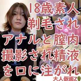 FC2-PPV-4067262 - なお(18)3回目　剃毛しパイパンにしてアナルと膣にカメラを入れて精液を駒込ピペットでお口に注ぐ