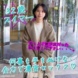 FC2-PPV-4070426 - 12/19までの間1500pt【剛毛・本気】短めボブが似合うアラサー女子と本気性交。セックス２回、どろっと生中出し。【1時間13分】