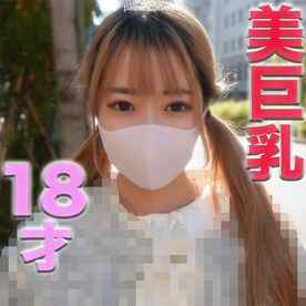 FC2-PPV-4073128 - １８才、超絶美形、Fカップ美巨乳、専門学生！！８ヶ月前迄高●3年生、８ヶ月かけて口説き落とし、撮影中やっぱいり帰りたい、騙して撮影続行！！『個人撮影』個撮オリジナル３９２人目