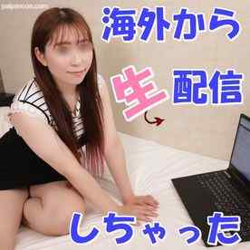 FC2-PPV-4099624 - 【無修正ｘ個人撮影】不起訴処分につき、海外へ逃亡をしてライブチャットに再開！単独配信と思っていたら…SEXライブ生配信になって、中出しされちゃいましたｗ