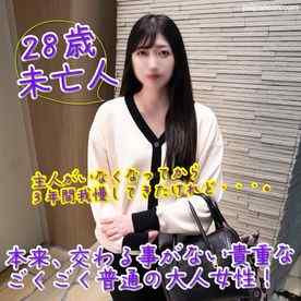 FC2-PPV-4101275 - 12/26までの間1500pt【熟女・密会】未亡人のアラサー女性。耐えに耐えた３年間の欲求を真摯に受け止めました。生中出し＋イラマ口内発射。