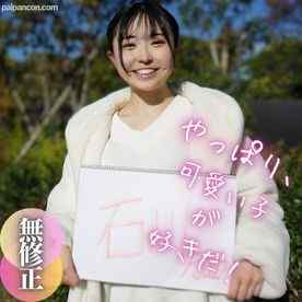 FC2-PPV-4121738 - 3日間限定！70％OFF！！【無】【初撮り】【顔出し】 アイドル顔負け。今年1、奇跡の逸材。〜悪徳ヒッチハイク〜 cover.jpg