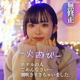 FC2-PPV-4134719 - 3日間限定！半額！！【無】【初撮り】【顔出し】神ボディ。ゴットハンドに我慢できず大量潮吹き。大人しめ美ボイス20歳のドキドキ制欲解放