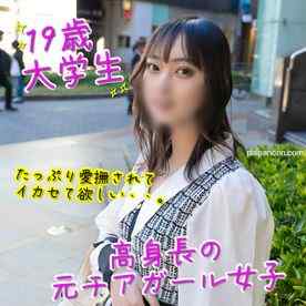 FC2-PPV-4156649 - 1/6までの間1500pt【高身長・ちっぱい】元チアガールの元気で愛嬌ある19歳。生中出し＋イラマチオ口内射精。