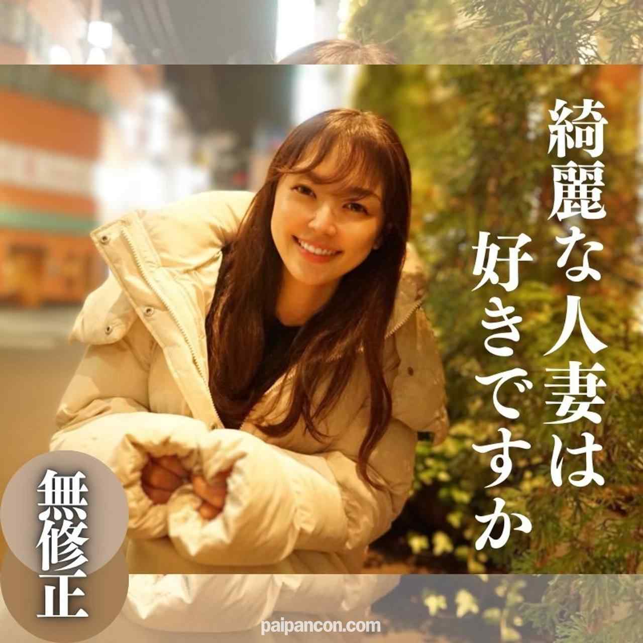 FC2-PPV-4193192 - 3日間限定！70%OFF！！【初撮り】【顔出し】 腹筋・軟乳・軟体・Fカップ美巨乳の究極完全体人妻ヴィーナス。中高チア部のド開脚は必見！旦那さんしか見た事のない世界へlet's go！※潮吹きもあり thumbnail_0.jpg