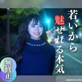 FC2-PPV-4196196 - 3日間限定！70%OFF！！【顔出し】  19歳だから魅せれる本気SEX。純粋無垢の元こ役。初めてのラブホテルに緊張するも大胆潮吹きからまじイキ中出し。
