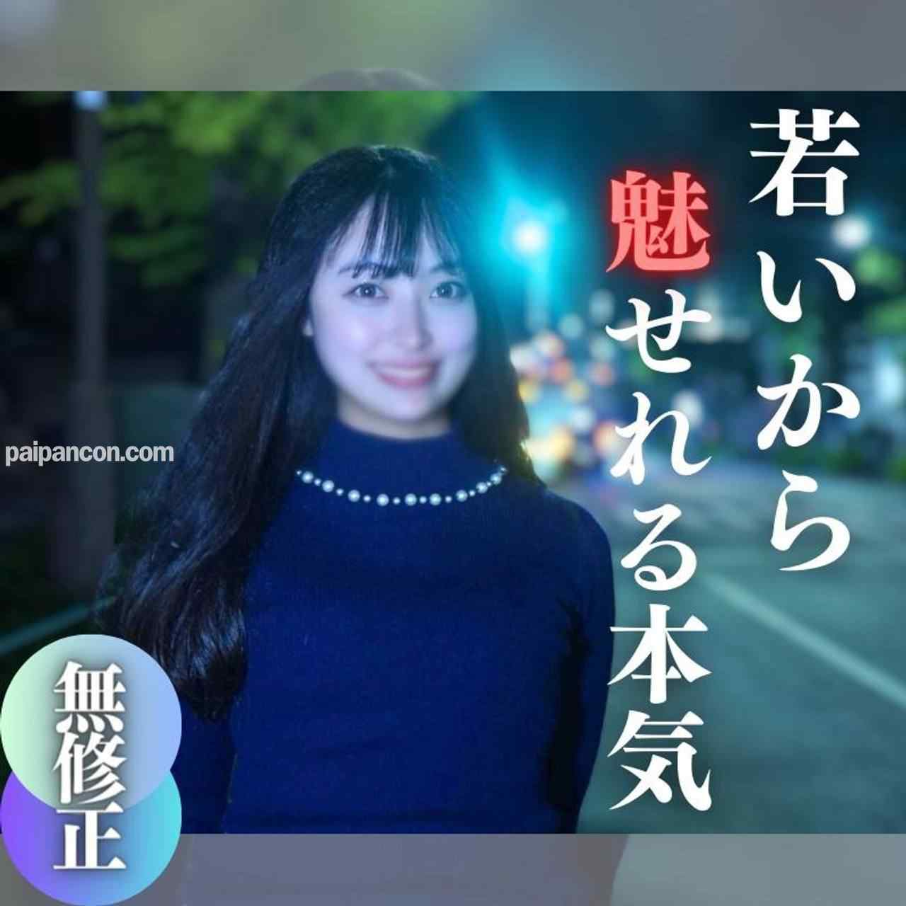 FC2-PPV-4196196 - 3日間限定！70%OFF！！【顔出し】  19歳だから魅せれる本気SEX。純粋無垢の元こ役。初めてのラブホテルに緊張するも大胆潮吹きからまじイキ中出し。 thumbnail_0.jpg