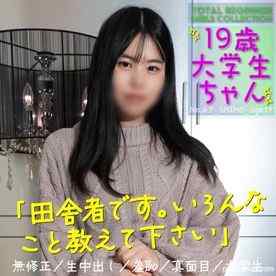 FC2-PPV-4230832 - 2/3までの間1500pt【真面目・素朴】決して美人じゃないけど素朴で可愛いです。無修正で生挿入、生中出し。