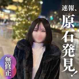 FC2-PPV-4243504 - 3日間限定！80%OFF！！【初撮り】【顔出し】奇跡の素人。逸材！！20歳。経験人数1人。全てが恥ずかしい。お金の為に貞操観念が崩壊。初生フェラ.初生挿入etc初体験の数々。。。