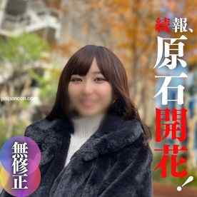FC2-PPV-4264434 - 3日間限定！70%OFF！！【顔出し】 素人感が最強！！経験人数1人の初ハメ撮り体験。初々しさが激シコ。ど綺麗すぎるスジまんこに僕の精子を大量注入。初お掃除フェラもさせちゃいました！！