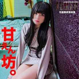 FC2-PPV-4278302 - 2/13まで限定500pt!【可愛・美細身】甘えん坊18歳をアフターでお持ち帰りしてイチャイチャした動画。生中出し。