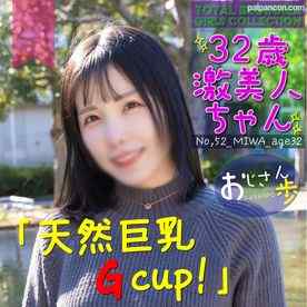 FC2-PPV-4285545 - 2/20までの間1500pt【天然Gカップ・美人】容姿端麗のアラサー美女。美白色でどデカいピンクの乳輪パイズリ必見、生中出し。