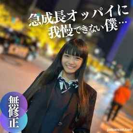FC2-PPV-4285686 - 3日間限定！70%OFF！！【初撮り】【顔出し】 絶賛発育中！バイト感覚。後.先.考えない18歳のデジタルタトゥー録。ぽわぽわ不思議ちゃんは天然Hカップでした。