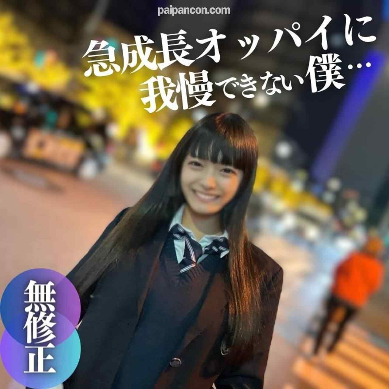 FC2-PPV-4285686 - 3日間限定！70%OFF！！【初撮り】【顔出し】 絶賛発育中！バイト感覚。後.先.考えない18歳のデジタルタトゥー録。ぽわぽわ不思議ちゃんは天然Hカップでした。 thumbnail_0.jpg