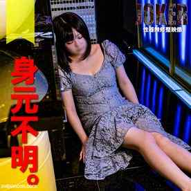 FC2-PPV-4303151 - 2/22まで限定500pt!【Gカップ・パイズリ】ナンパした女をお持ち帰り。巨乳の20歳ということ以外、知らん。生中出し＋口内写生。