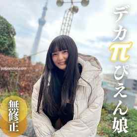 FC2-PPV-4310014 - 3日間限定！！70%OFF【初撮り】【顔出し】進路に迷った.こ.羊。顔かわいい、スレンダー、天然爆乳、男の願望を全てを兼ね備えた18歳。SEXは好きだから。。。なーんにも考えてません。