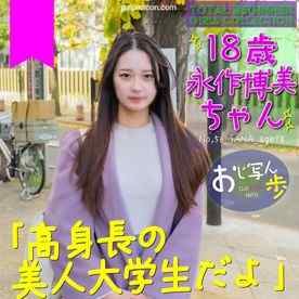 FC2-PPV-4311676 - 3/5までの間1500pt【高身長・18歳】美人が故に18歳には見えないけど事実です。いい女。オススメ。生中出し。