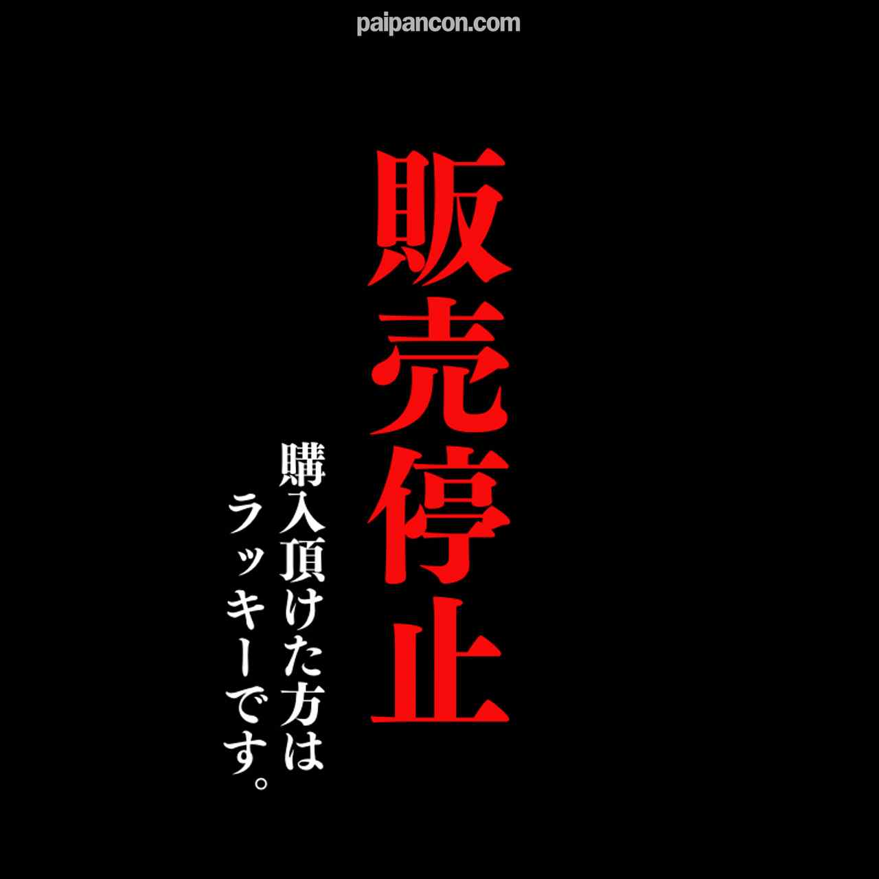 FC2-PPV-4317137 - 【初撮り】【顔出し】 **の為に。。。笑顔の裏側は闇だらけ。明るい未来を信じて頑張るピチピチ！！背徳感から連なる暴発大量中出し thumbnail_1.jpg