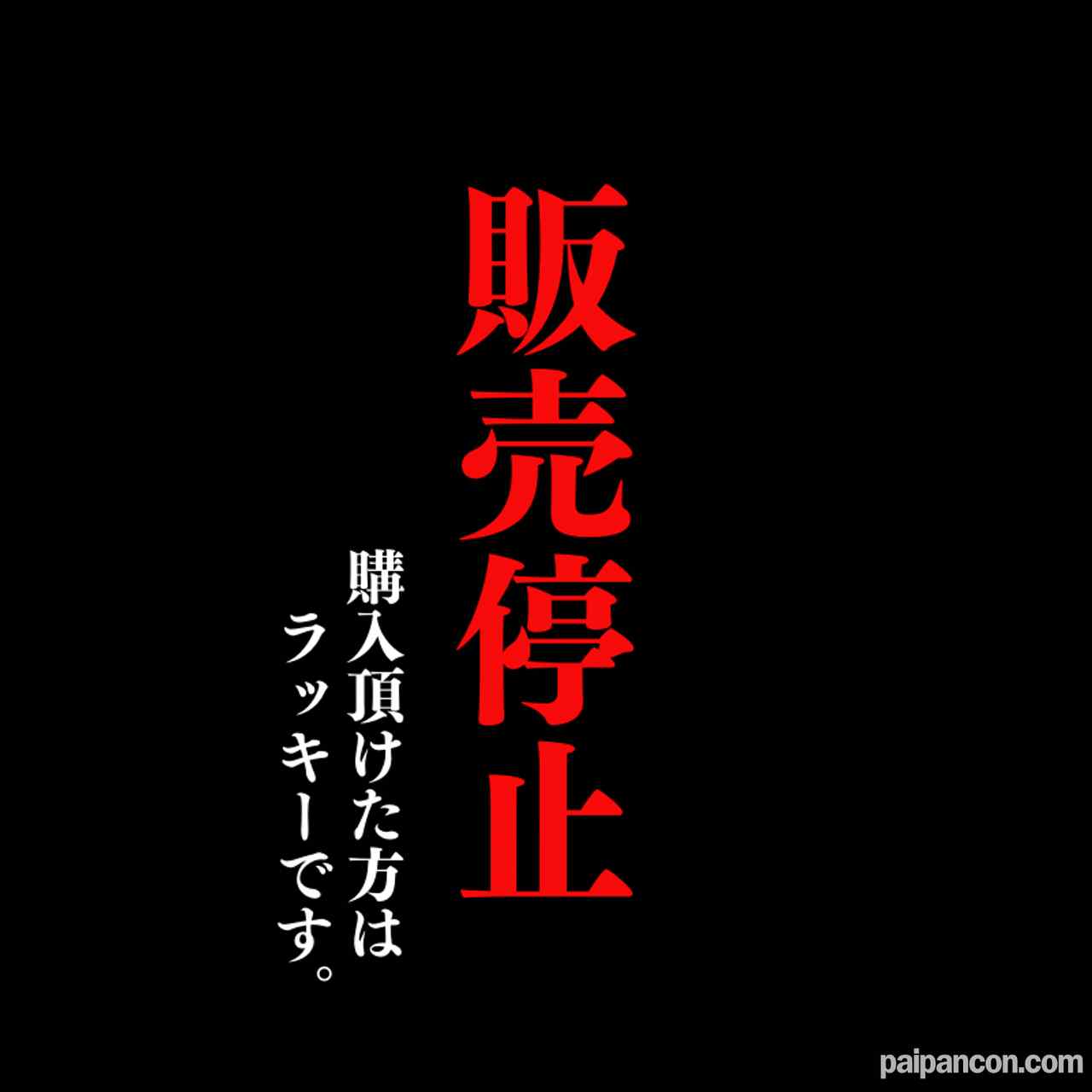 FC2-PPV-4317137 - 【初撮り】【顔出し】 **の為に。。。笑顔の裏側は闇だらけ。明るい未来を信じて頑張るピチピチ！！背徳感から連なる暴発大量中出し thumbnail_2.jpg