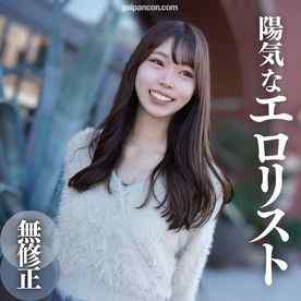 FC2-PPV-4318766 - 【顔出し】 天真爛漫｡陽気なエ**スト｡ダブル中出しの白濁汁にクリトリス膨張。ド禁断の人生初3Pは至高の快楽でした
