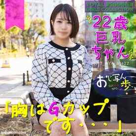 FC2-PPV-4322453 - 3/9までの間1500pt【巨乳・パイズリ】ショートカットのGカップ美女が野外でポ**♡　生中出し。