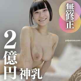 FC2-PPV-4339760 - 3日間！！70%OFF【顔出し】神の領域。神乳。神まんこ。二次元が三次元に！夢にまでみた爆裂アニメボディとイチャらぶハメ撮り。最高峰おっぱいマニア向けお宝映像。 cover.jpg