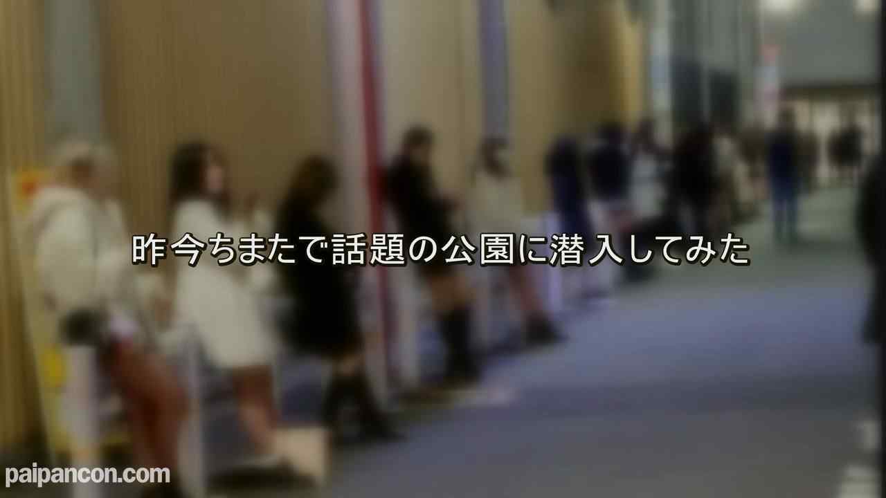 FC2-PPV-4342404 - 最近話題の大●保公園・立ち●●●んぼで一番かわいいを物色！獲れたての【人気インフルエンサーS激似】Fカップ美女とホテルへ直行!! 激アツ中出しセックスしてみた! thumbnail_0.jpg