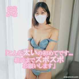 FC2-PPV-4353221 - ※新作！学級委員を歴任してきた超真面目スレンダー美女が久しぶりのSEXに『ハマりました』デカチンにトロトロまんこが止まらない！