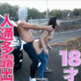 FC2-PPV-4382138 - 奇跡の復活！！凍結からの再販売！！１８歳、美巨乳！！Gカップ、完全顔出し、大学１年生、色白シルキースキン！！トランクルームの影に隠れて、やりたい放題！電車丸見え立ちバック！！野外露出、野外SEX、中出