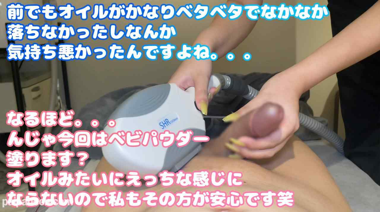 FC2-PPV-4389164 - 【健全VIO脱毛サロン】勃起ちんぽをベビーパウダーで真っ白に塗る派手ネイルギャルスタッフが今日もエロい【02再来】06 thumbnail_6.jpg