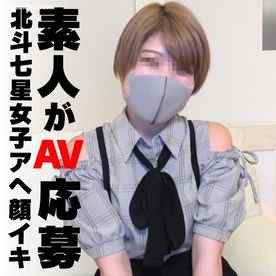 FC2-PPV-4431682 - 【初回限定特別価格！】情報量多すぎて草生えたｗ！！独特な世界観を持つ北斗七星のアナルを持つコンカフェ店員の不思議ちゃん…ド変態マンコにドロっと精子中出しされご満悦♡