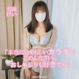 FC2-PPV-4444967 - ※新作半額！高身長170㎝で巨乳、大学まで一貫して極めた音楽をあきらめたお嬢様は何を求めて彷徨うのか？