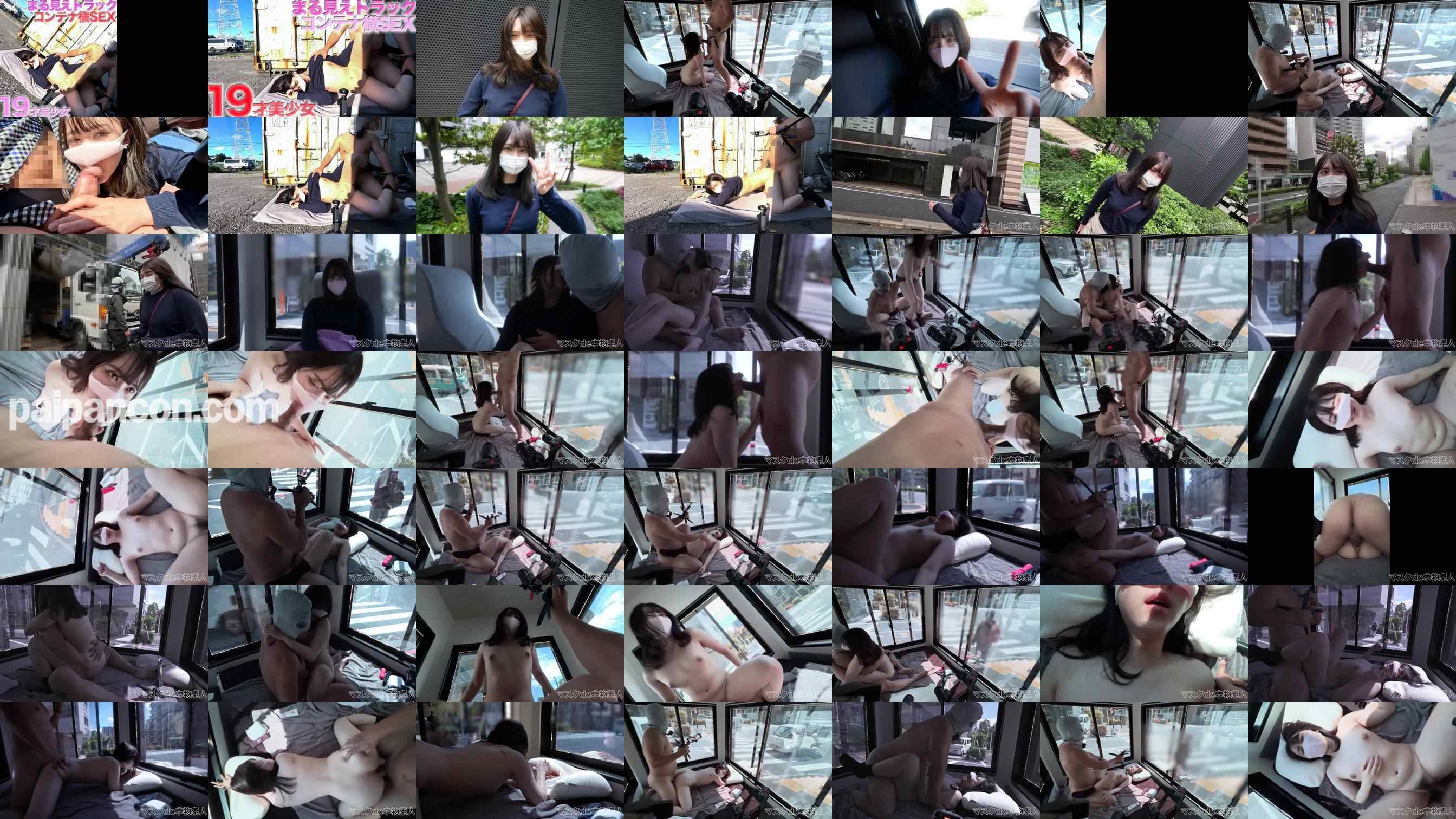 FC2-PPV-4464012 - １９才、現キャバ嬢、完全初撮影！！『コンテナ横野外SEX』＆『丸見えトラック』始動！！１０cm横の歩行者の横で、連続イキ、中出し、『個人撮影』個撮オリジナル４２７人 grid.jpg
