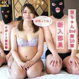 FC2-PPV-4470761 - 500円！198_【新入部員にセックスOJT】初めての3P＆撮影「蛍の気持ちいところ教えてあげる♪一緒に気持ちよくなろうね！」「そこそこ！蛍の気持ちいところ当たってる！」蛍ちゃん2nd第10章【海外版