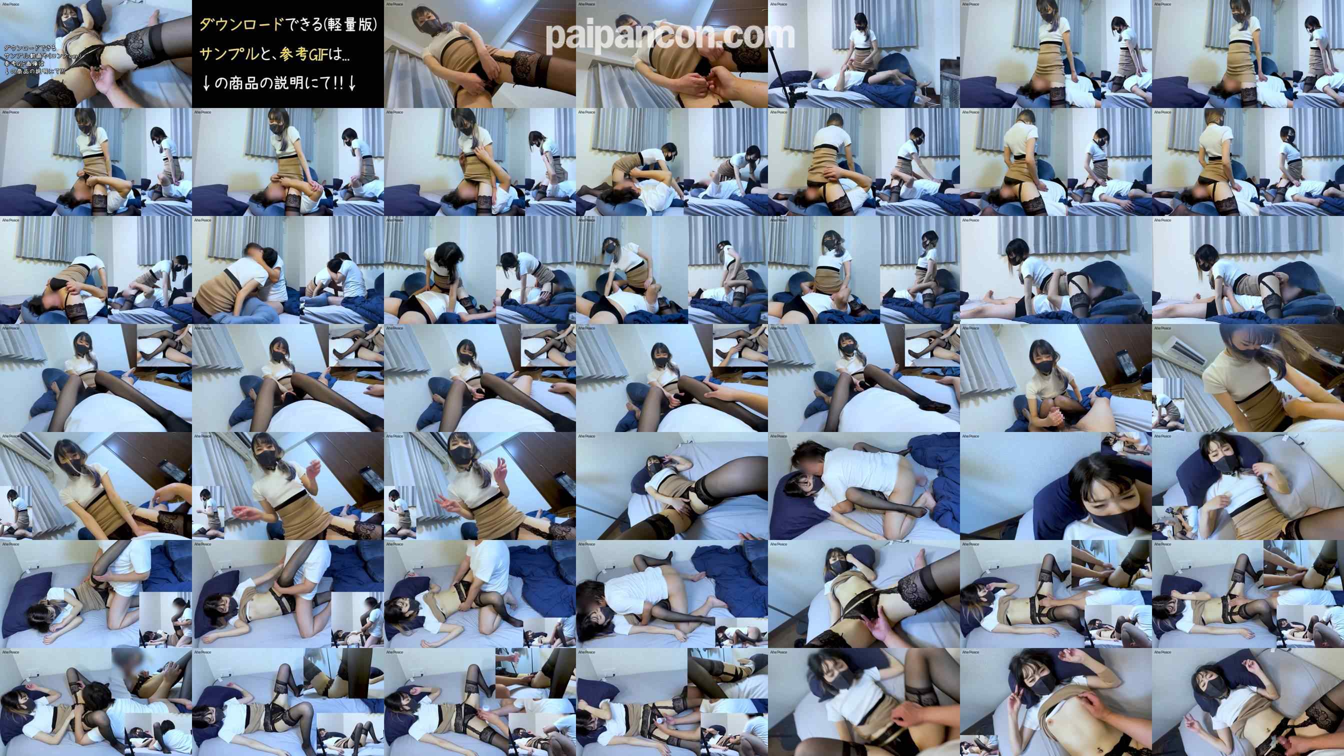 FC2-PPV-4474565 - M男プレイを注文したのに今まで快楽を体に覚えさせ過ぎた結果、結局オチンポケースになることしか能がなかったw grid.jpg