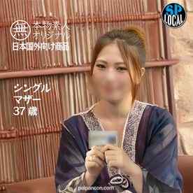 FC2-PPV-4480575 - 【無・素人】シングルマザー37歳 モデル撮影のバイトで中出しセックスの快感に溺れて放心状態