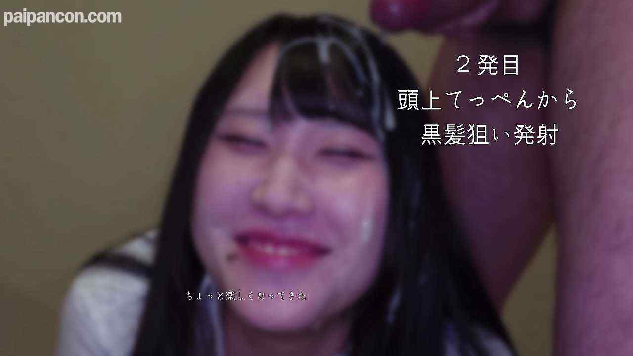 FC2-PPV-4484579 - 【未経験/顔射4連発】黒髪と顔面に纏わりつく網の目ザーメンに喜ぶ19歳 thumbnail_5.jpg