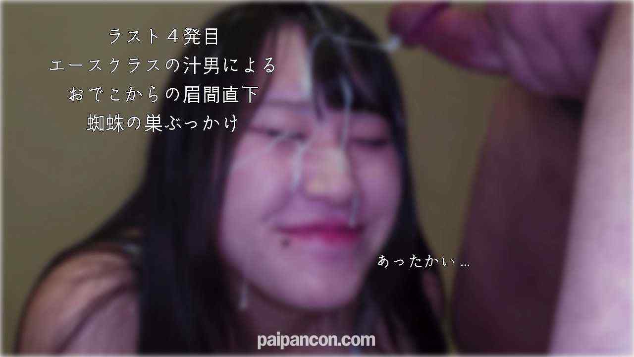 FC2-PPV-4484579 - 【未経験/顔射4連発】黒髪と顔面に纏わりつく網の目ザーメンに喜ぶ19歳 thumbnail_8.jpg