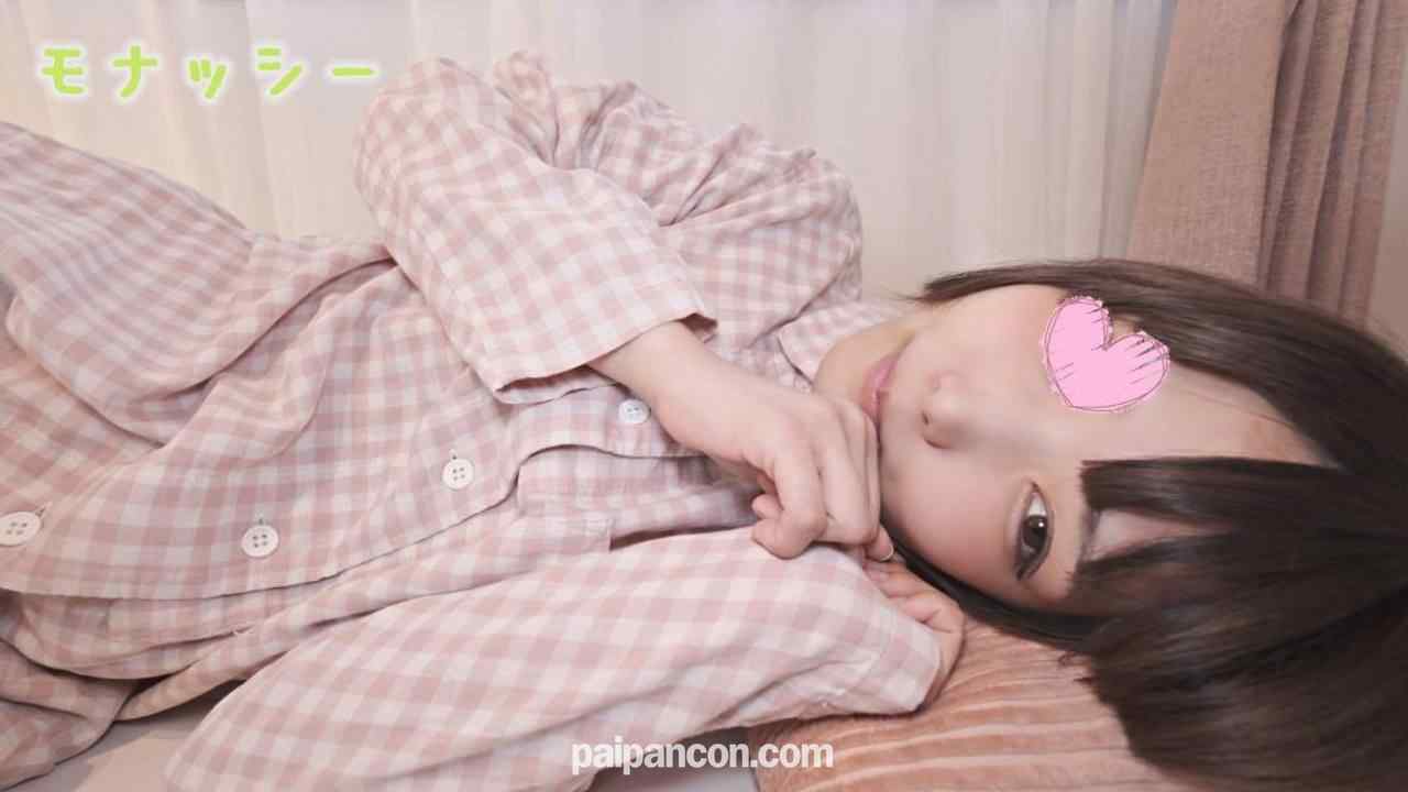 FC2-PPV-4501794 - 【パジャマ★モナシ】パジャマdeおじゃま♥メンヘラ、ブリッコみつはちゃん（20）♥色白で形がキレイな美乳♥大人し目だけどアニメ声でアンアンしちゃう♥最後はバックで中出し♥ thumbnail_0.jpg