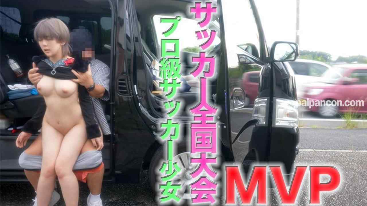 FC2-PPV-4507235 - 本物のサッカー全国大会XXX登場！！！  まる見えトラック』にサッカー全国大会出場常連が餌食に  Gカップ  色白シルキースキン、！！中出し、『個人撮影』個撮オリジナル44２人目 thumbnail_1.jpg