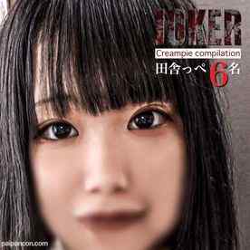 FC2-PPV-4508101 - 8/15まで限定980pt!【4時間・6名!】全部、いもくさい田舎っぺ。※無修正・生中出し８回。