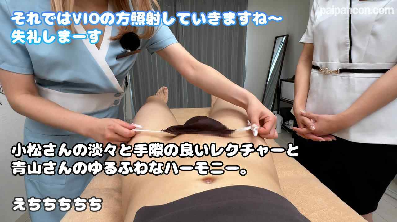 FC2-PPV-4511326 - 【VIO脱毛×新人研修】健全な脱毛の研修からの自然な流れで手コキ研修の練習台になり快楽の頂きへ。15 thumbnail_3.jpg