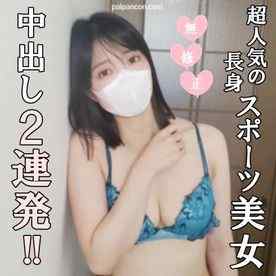 FC2-PPV-4513524 - ♡8/17迄半額【無修正・完全素人】今度はたまらず中出し２連発！色白美肌美乳そしてドスケベなスポーツ美女はイキっぷりがエグイっ！ナイスバディをよじらせキレイなお顔で快楽に没頭して白目むいて昇天！