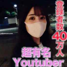 FC2-PPV-4521204 - FC２最高の大*事*件！！あの超有名インフルエンサーが再降臨！！超有名人！！あの超人気者が、、登録者数●０万人越えで、某配信アプリのダントツ１位の超有名ライバー！！個撮完全オリジナル４４８人目