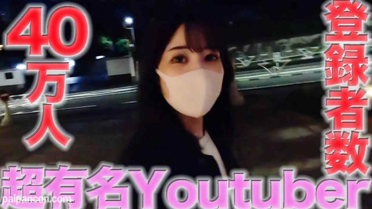 FC2-PPV-4521204 - FC２最高の大*事*件！！あの超有名インフルエンサーが再降臨！！超有名人！！あの超人気者が、、登録者数●０万人越えで、某配信アプリのダントツ１位の超有名ライバー！！個撮完全オリジナル４４８人目 thumbnail_0.jpg