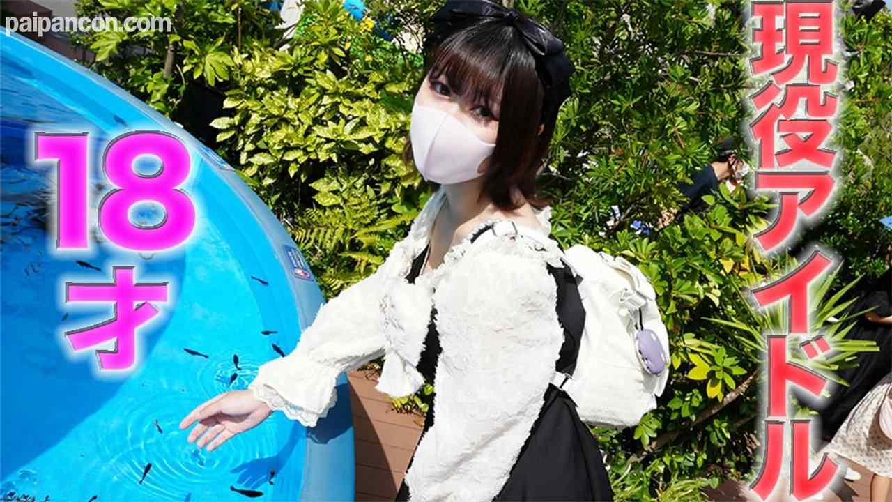 FC2-PPV-4524932 - 正真正銘の本物のアイドル、１８歳！！半年前まで高●３●生、アイドルグループ在※籍！！『まる見えトラック』で、本物のアイドルに、中出し、首しめ、ビンタ、『個人撮影』個撮オリジナル４４６人目 thumbnail_0.jpg