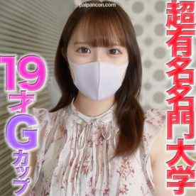 FC2-PPV-4528295 - 『復活』再販、１９才、超名門有名大学、癒し系美人！！完全顔出し、『まる見えトラック』に、あの超名門有名大学の学生が餌食に、電動ピストンバイブ、中