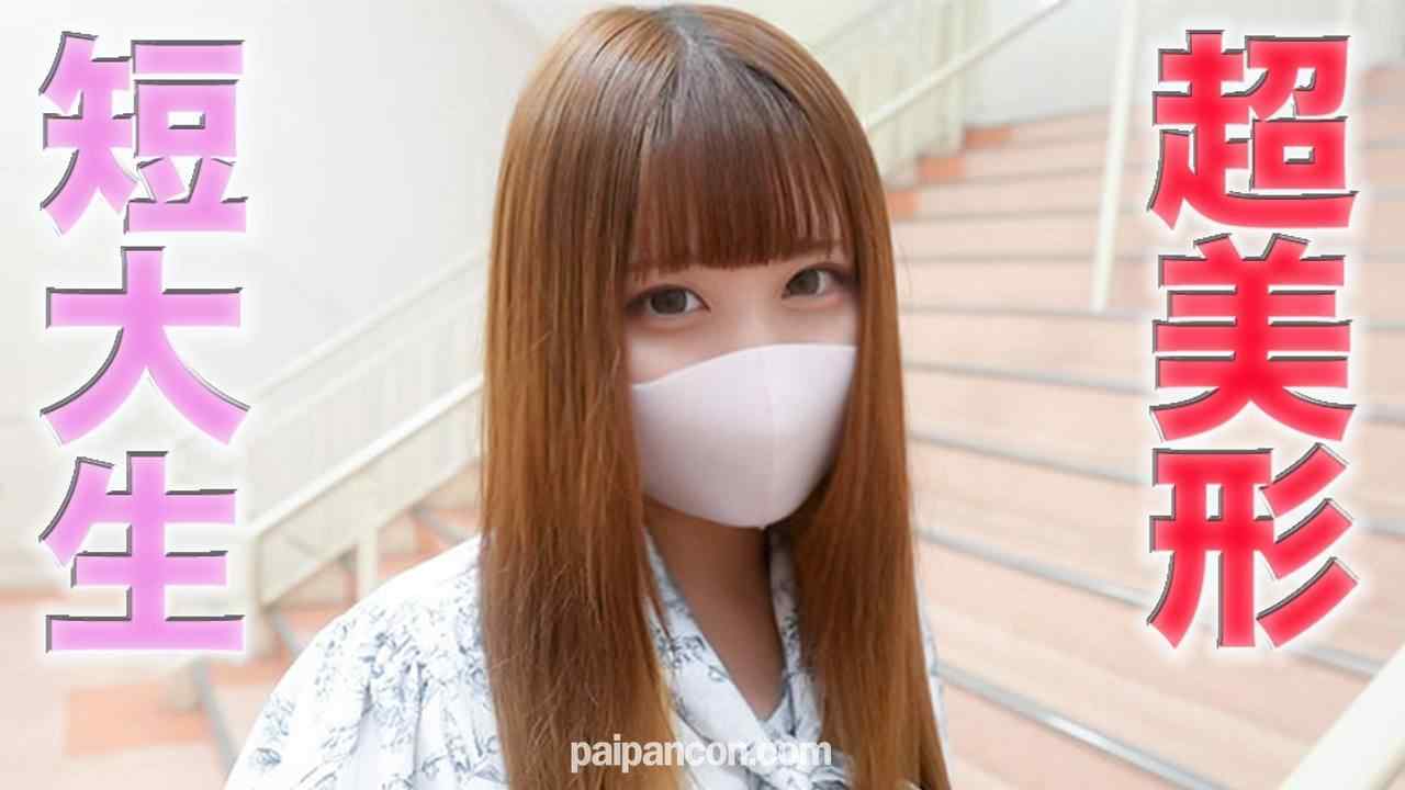 FC2-PPV-4534506 - 清楚でお嬢様短大に通う２０才、完全初撮影！彼氏を裏切り撮影に挑む、１軍女の子をSEXで、１m横を、歩行者、車、自転車、スリル満点！！中出し、『個人撮影』個撮オリジナル４５２人目 thumbnail_0.jpg