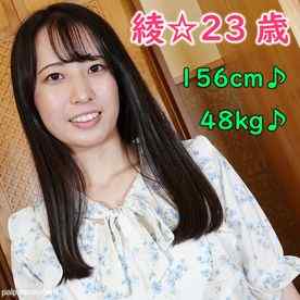 FC2-PPV-4538258 - ≪レビュー特典はフルHD高画質版♪≫あや・23歳・157cm・48kg☆笑顔がキュートな健康的美女との中出しSEX♪彼氏いない歴3年のウ〇バー配達員♪